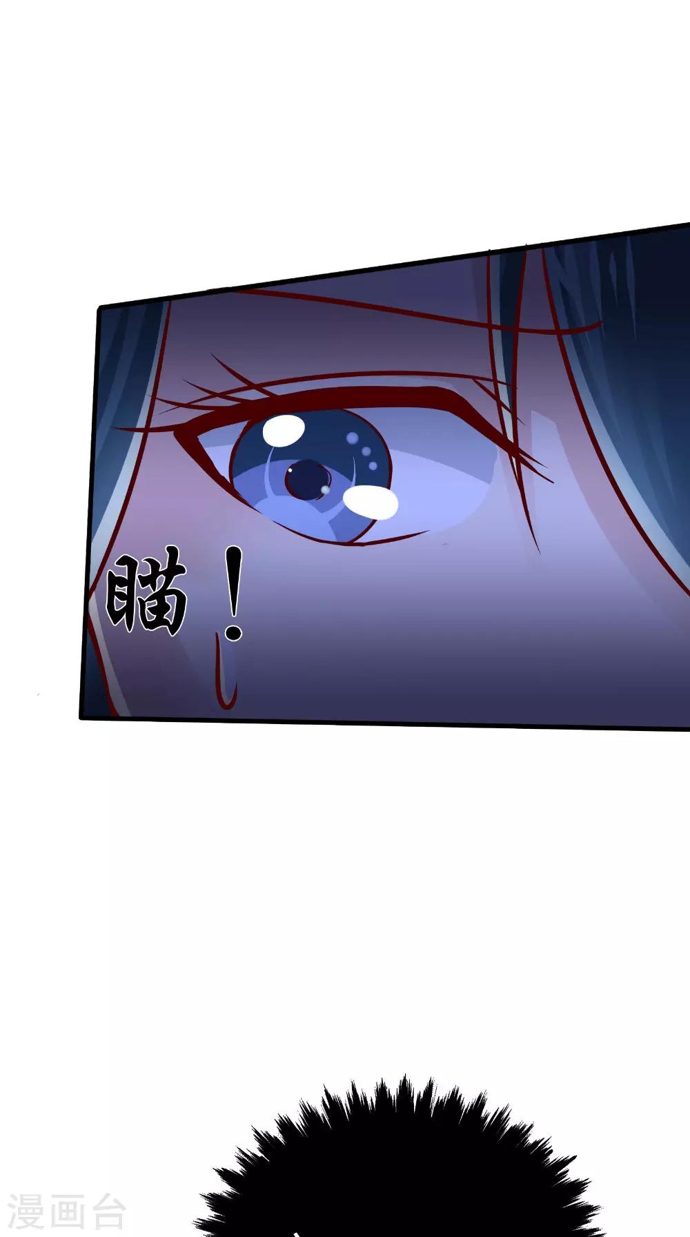第70话 校花的男友7