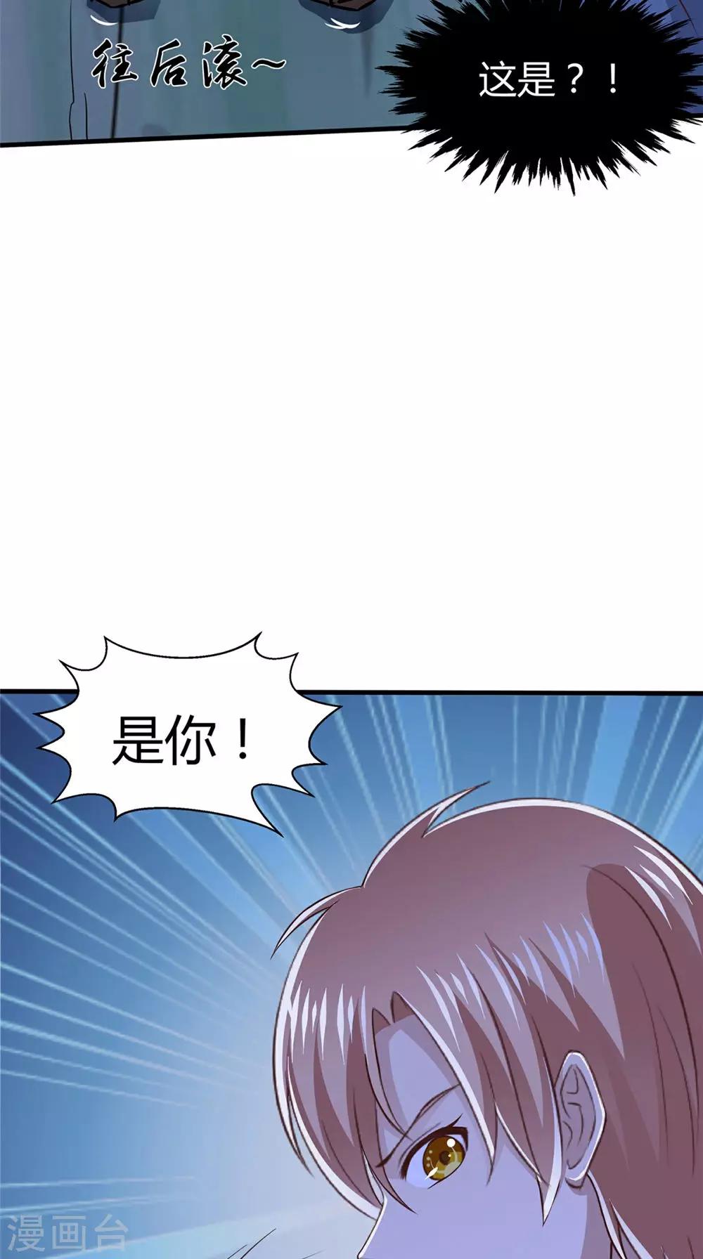 第73话 血魔诀10