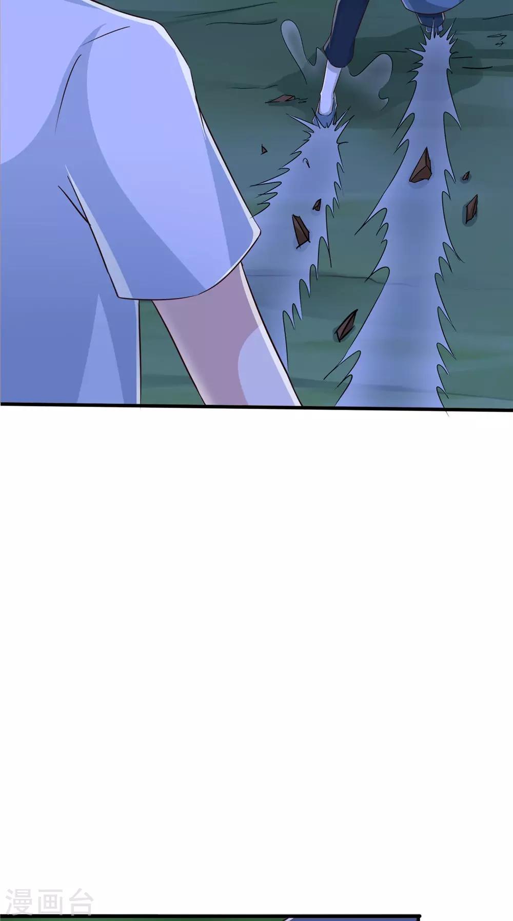 第73话 血魔诀26