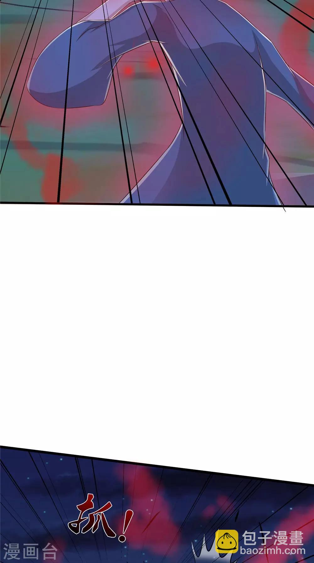 第73话 血魔诀30