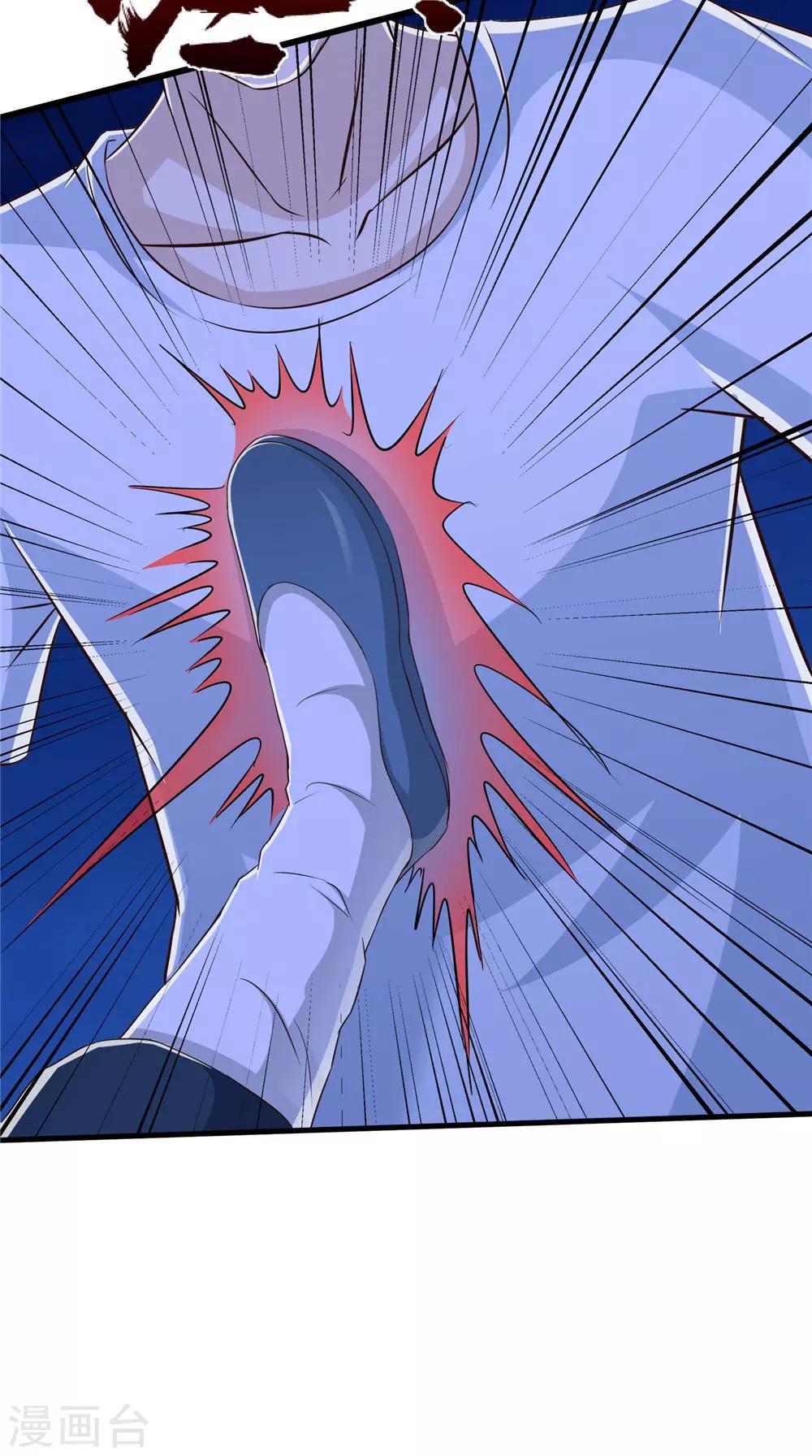 第73话 血魔诀33