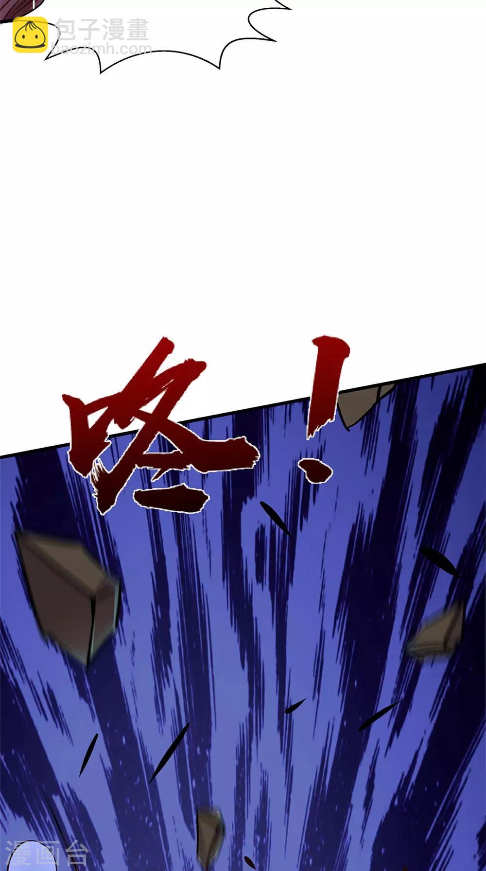 第73话 血魔诀5