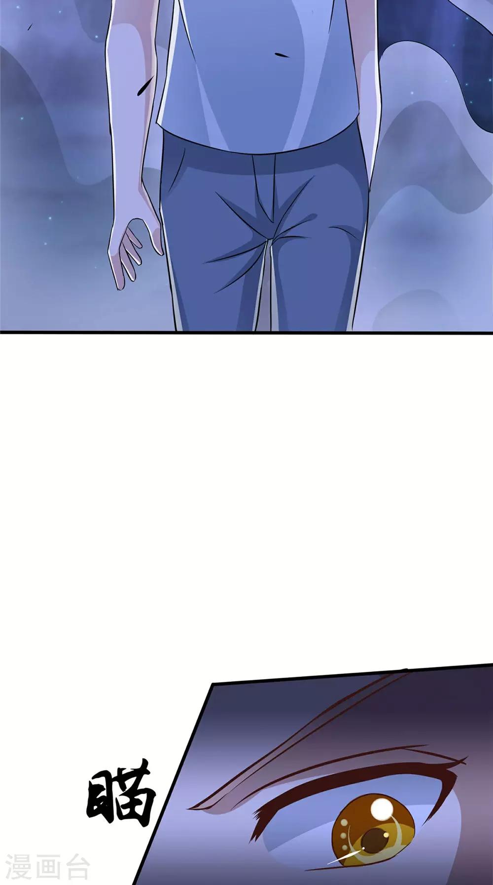 第73话 血魔诀8