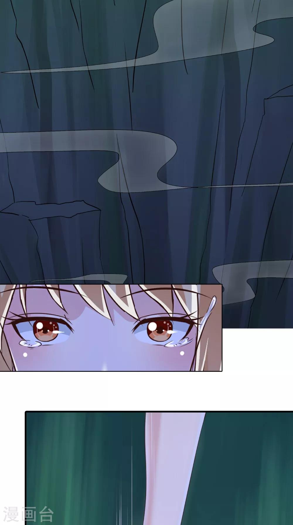 第76话 我爱你30