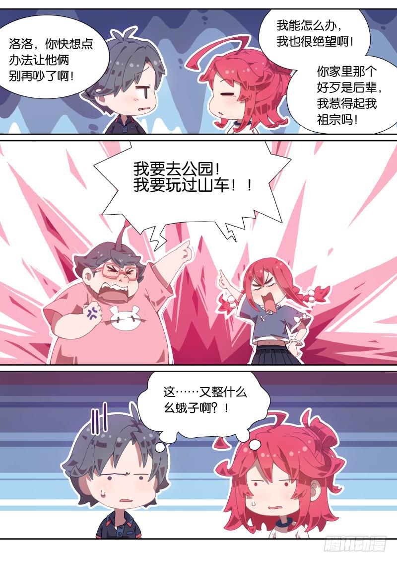 005.神秘算命人1