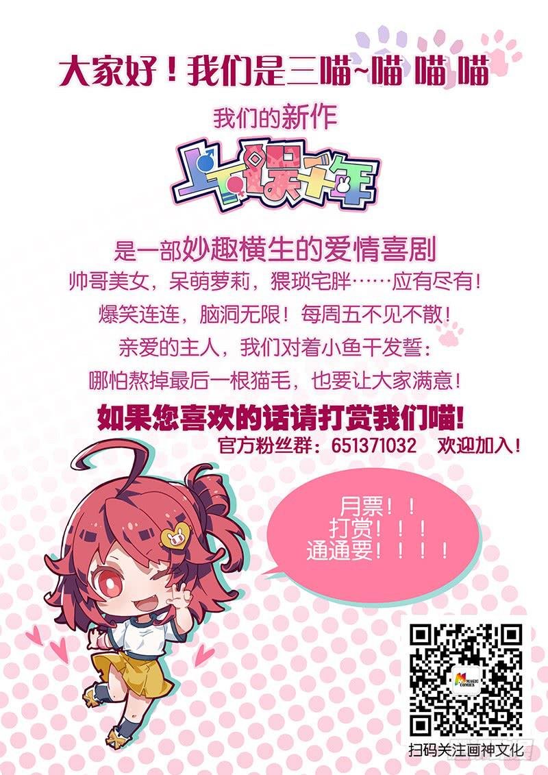 005.神秘算命人10