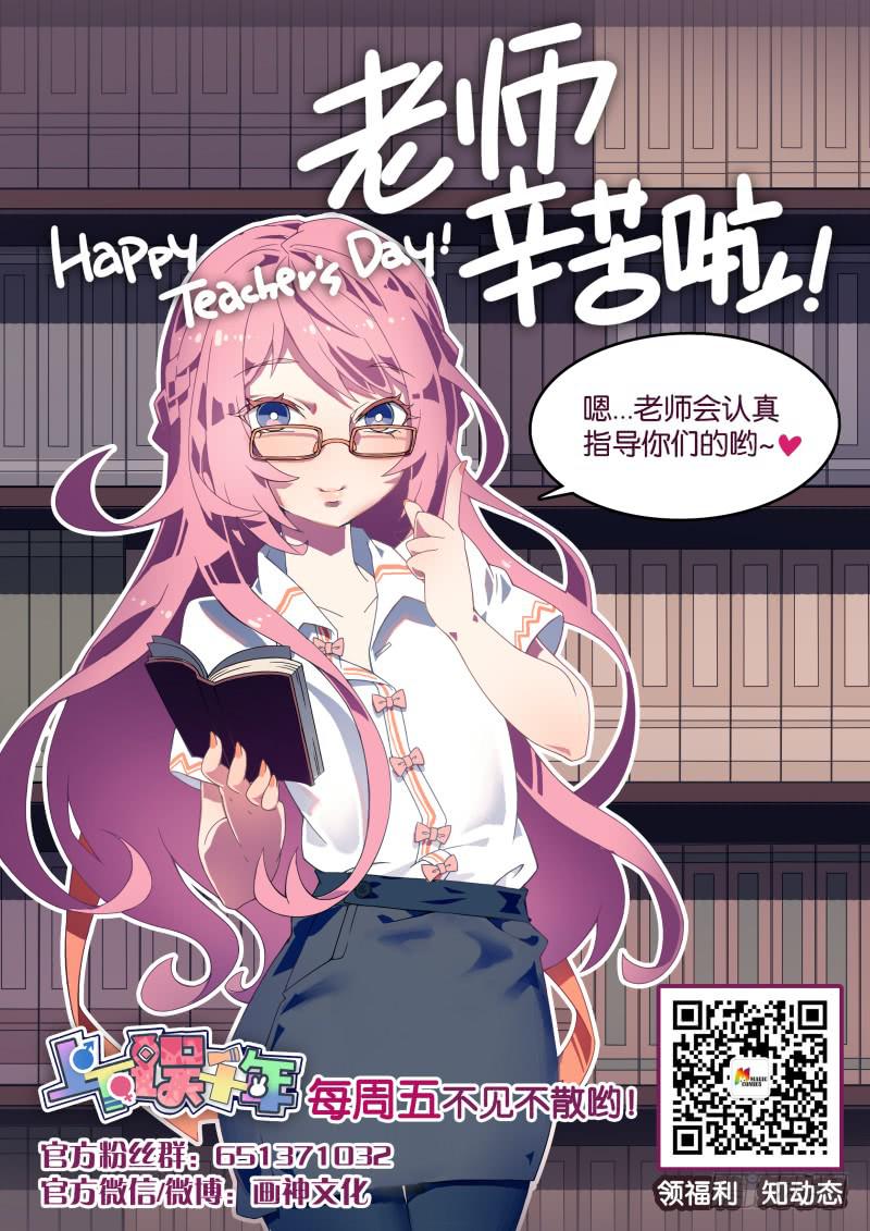 005.神秘算命人11