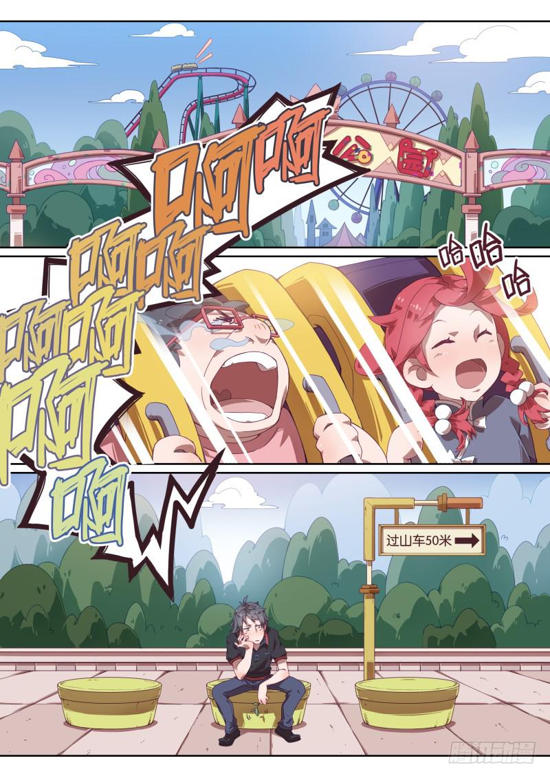 005.神秘算命人2