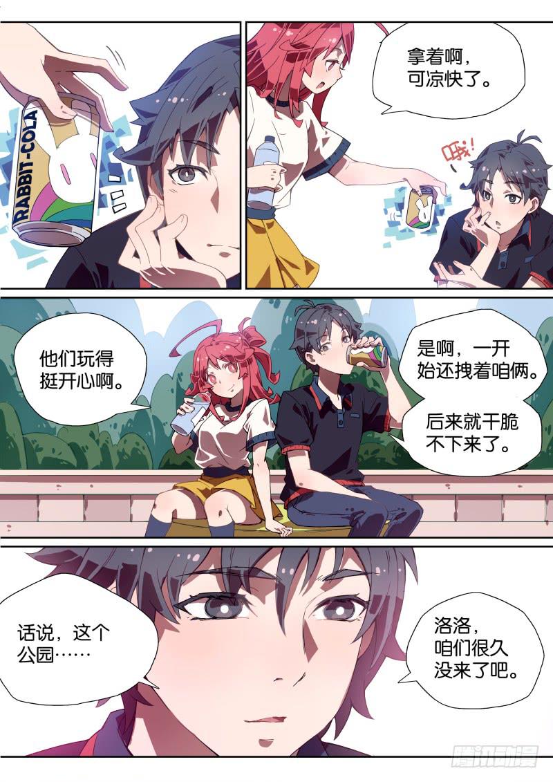 005.神秘算命人3