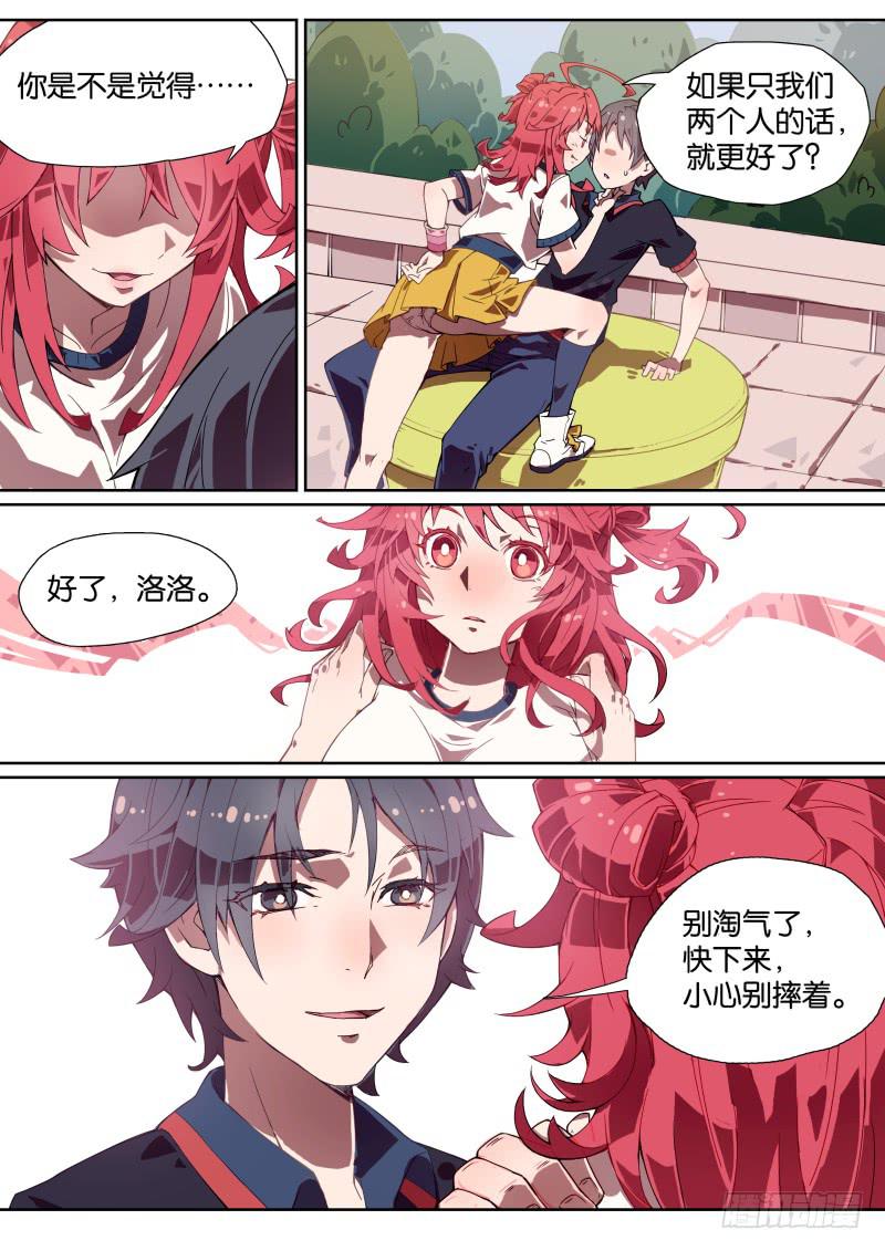 005.神秘算命人5