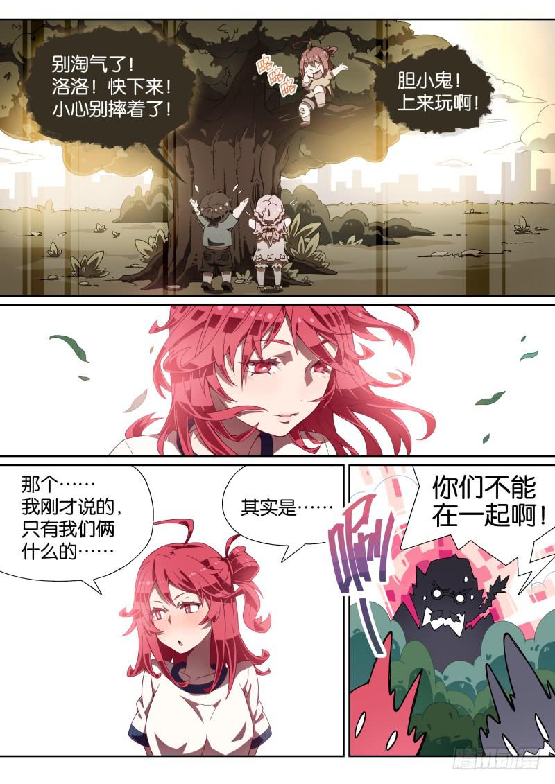 005.神秘算命人6