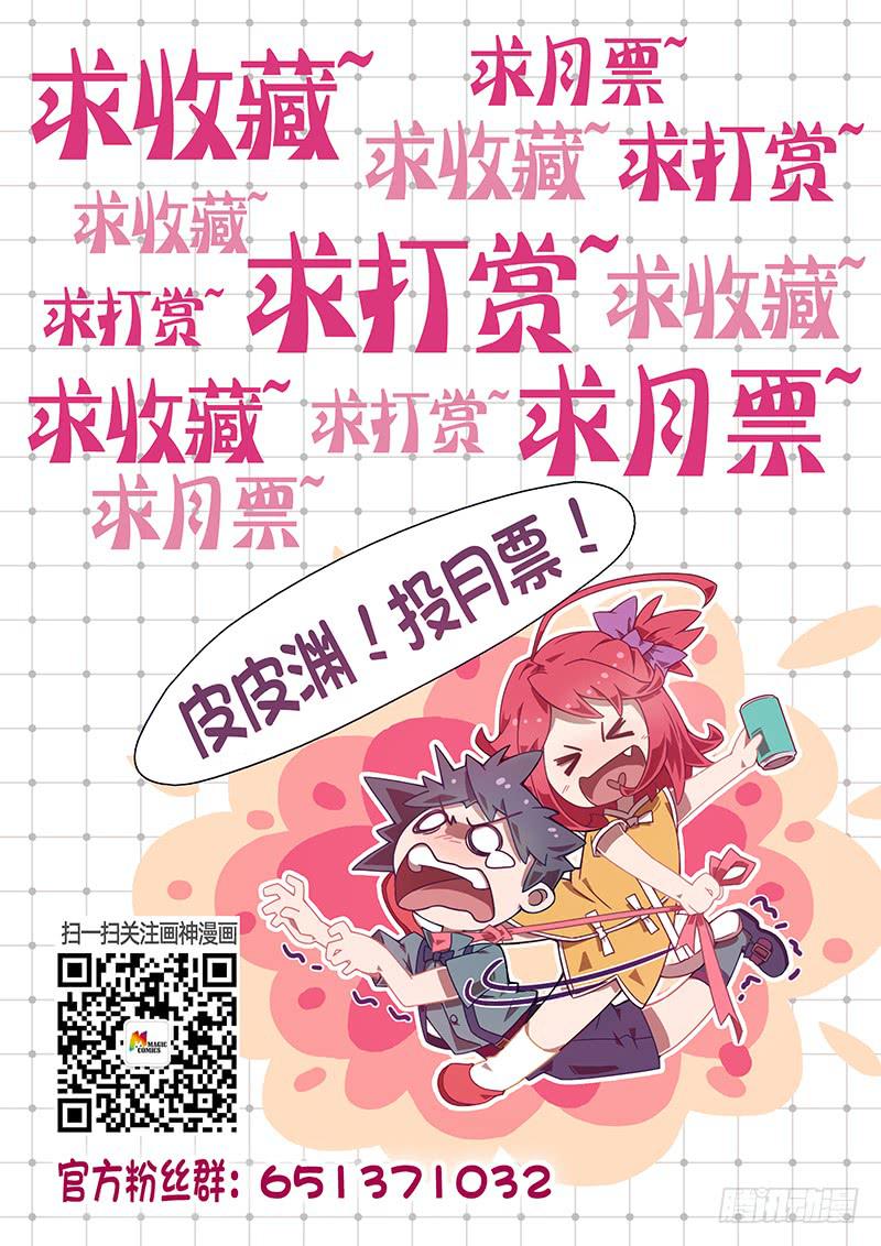 011.什么！同居了？10