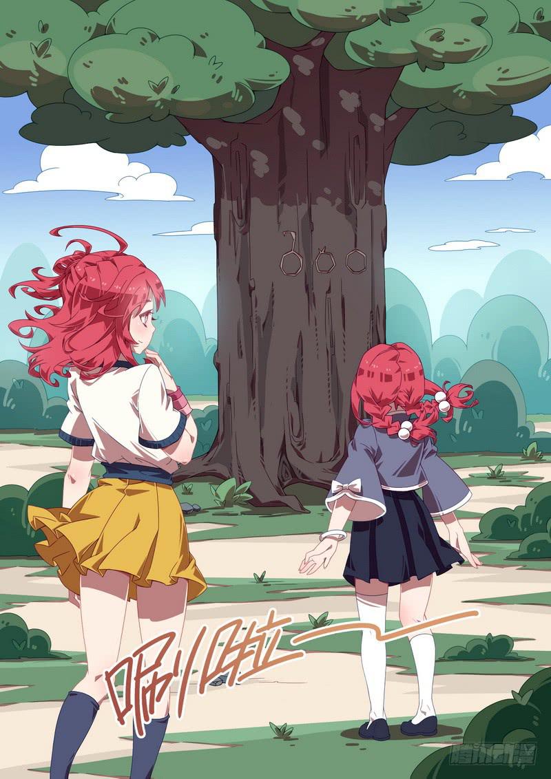 012.基佬骗婚！8