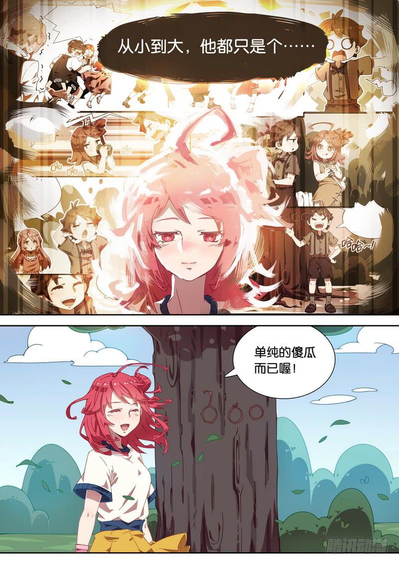 012.基佬骗婚！9