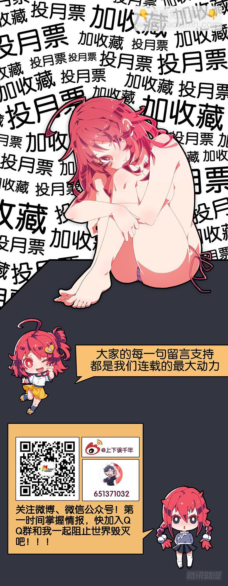 028.猥琐邀约10