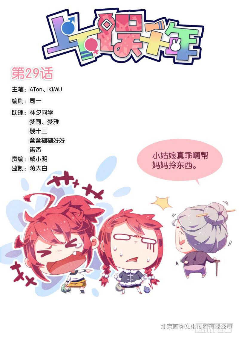 032.六斤的新发型0