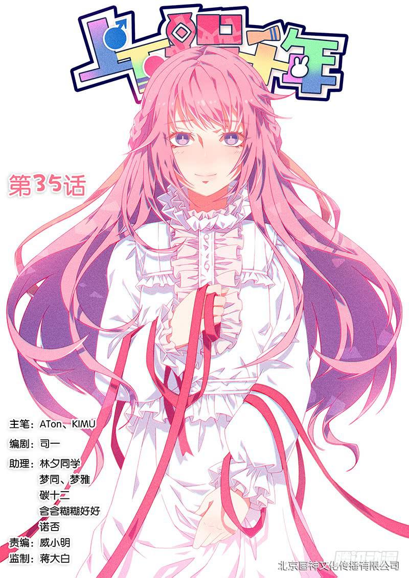 035.星雨纯半裸出镜0