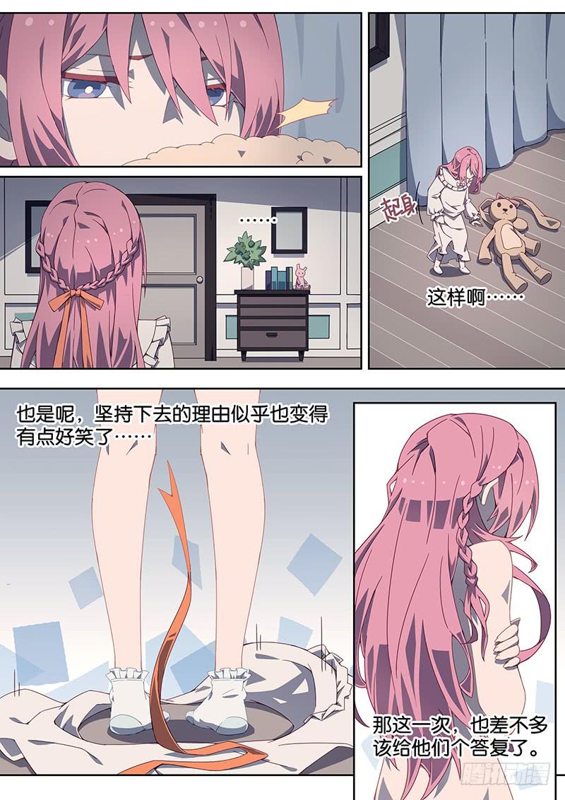 035.星雨纯半裸出镜3