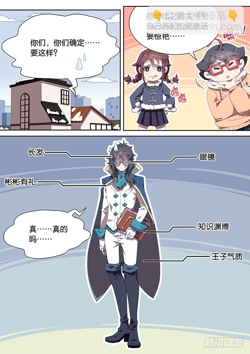 035.星雨纯半裸出镜4