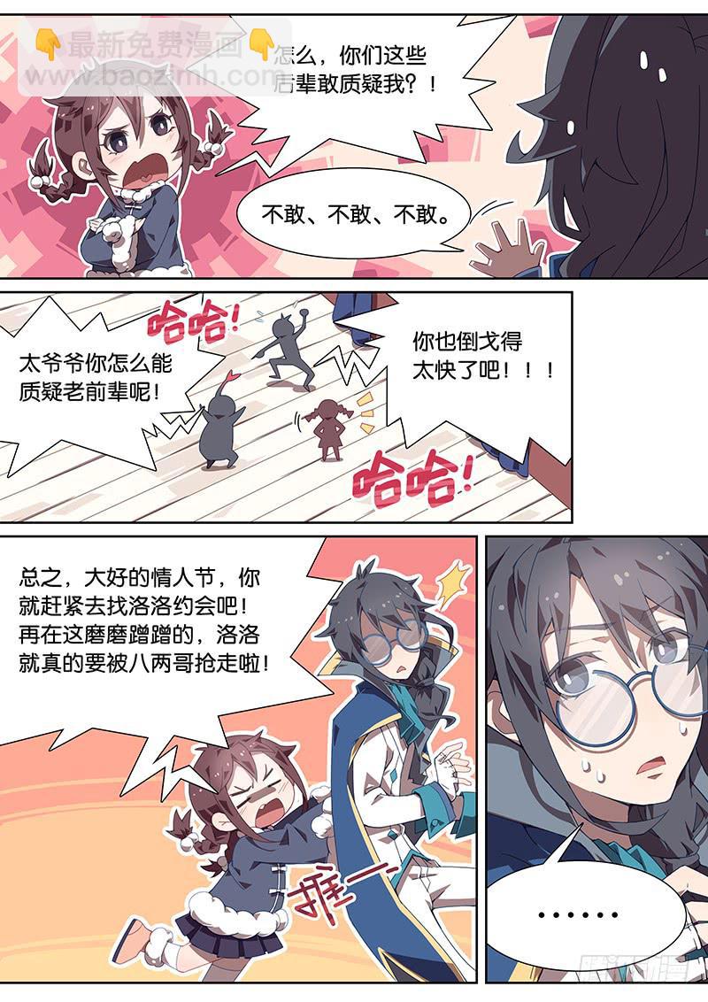 035.星雨纯半裸出镜5