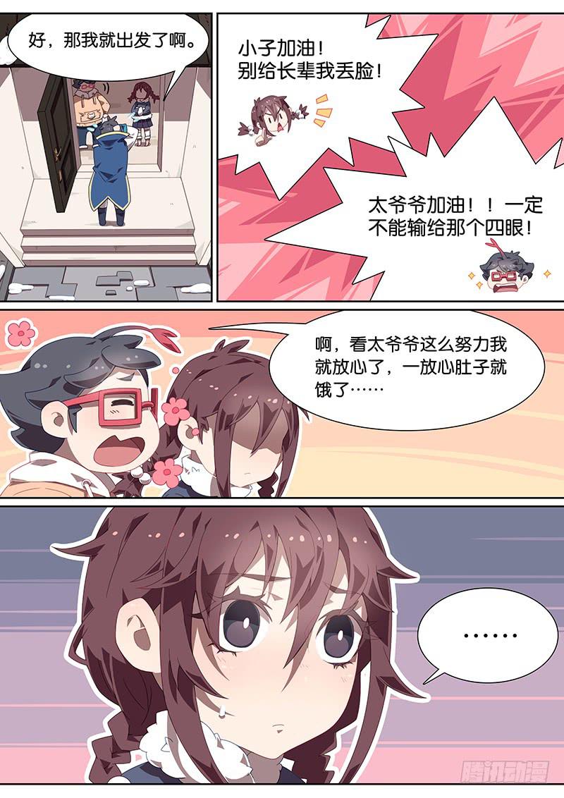 035.星雨纯半裸出镜6