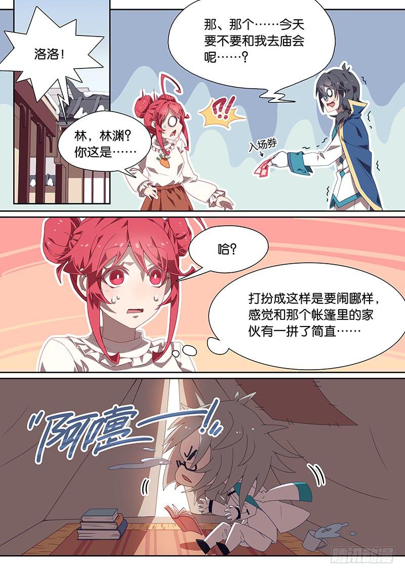 035.星雨纯半裸出镜7