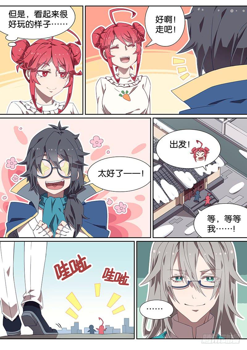 035.星雨纯半裸出镜8
