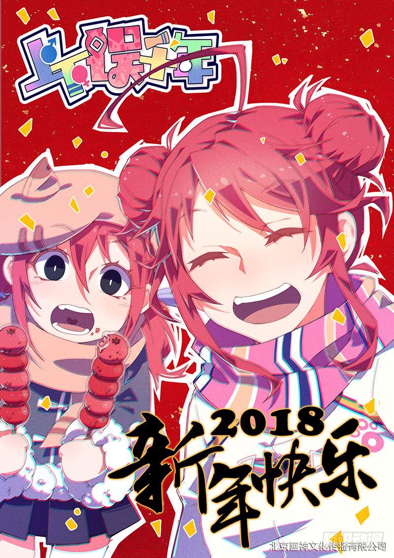 035.星雨纯半裸出镜9