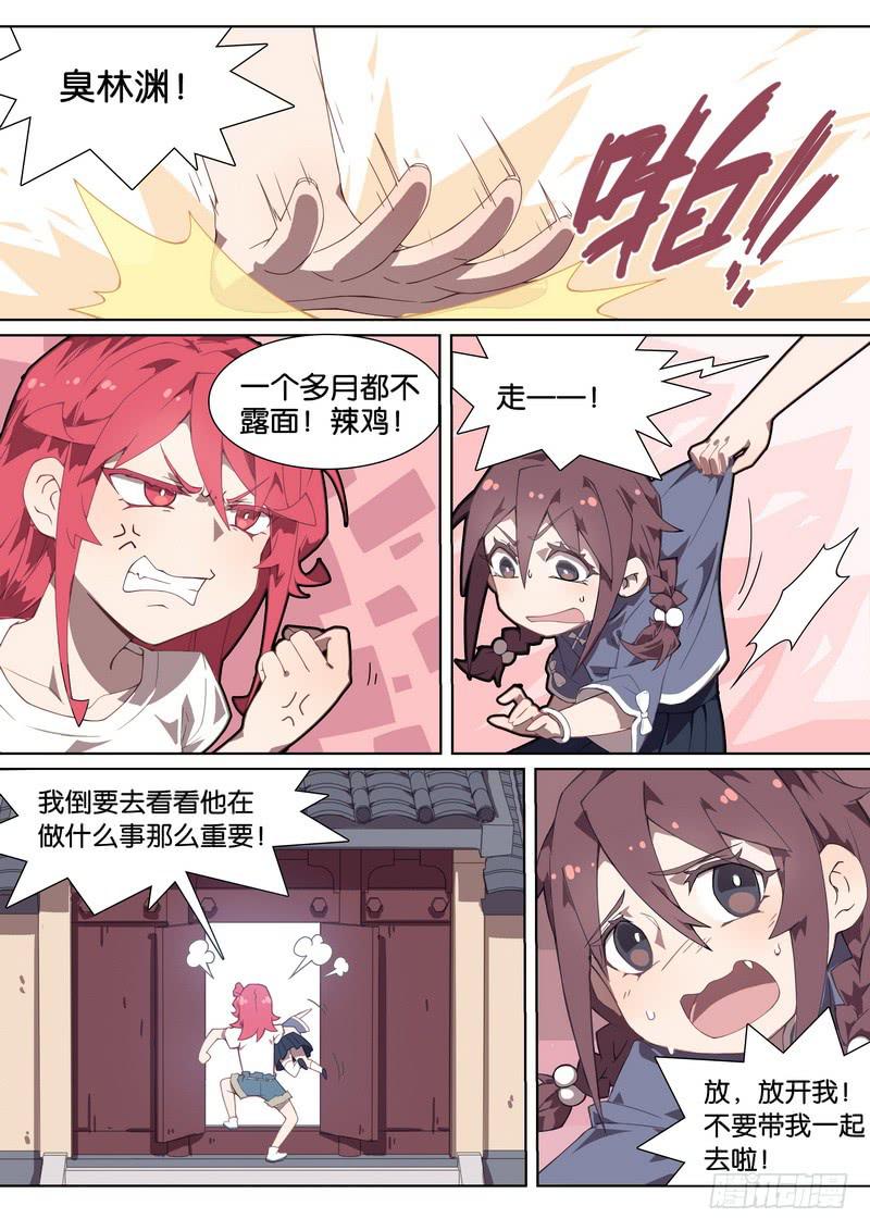 049.祝你们幸福1