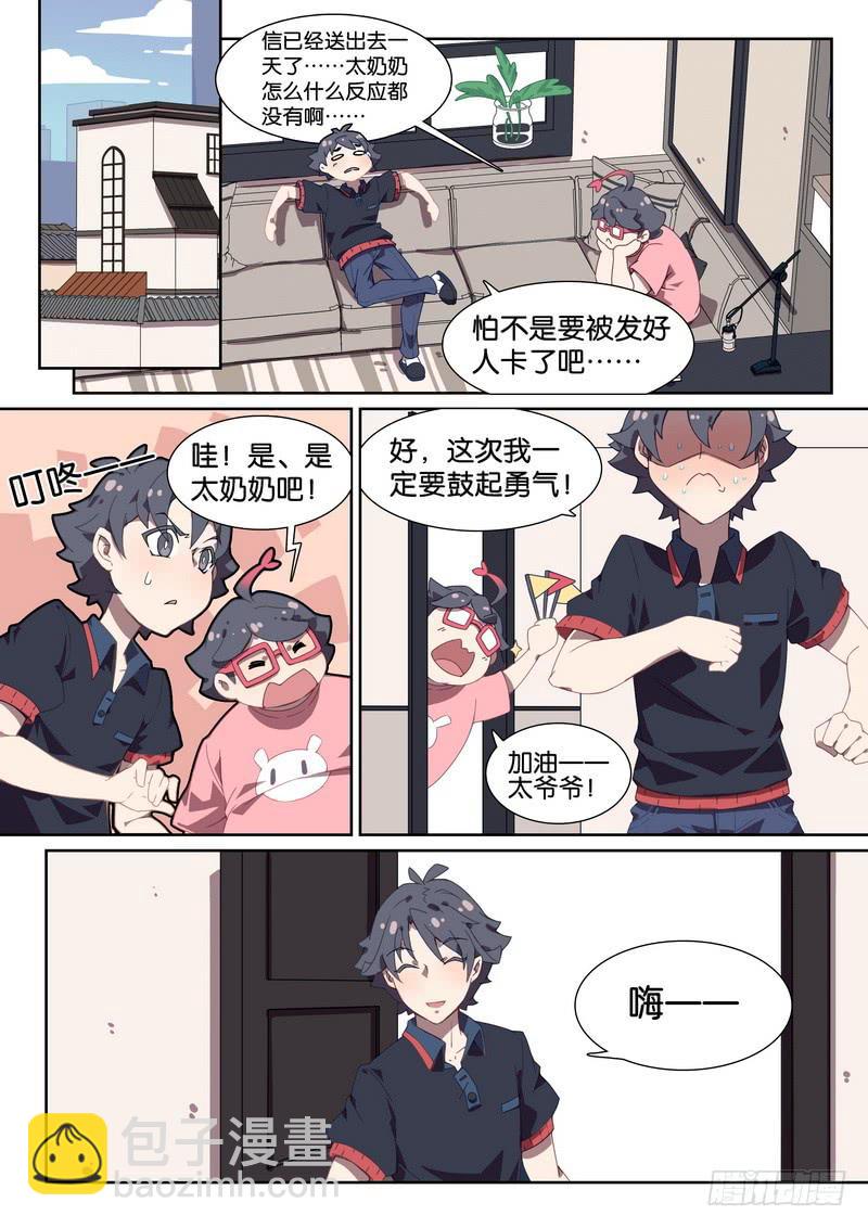 049.祝你们幸福2
