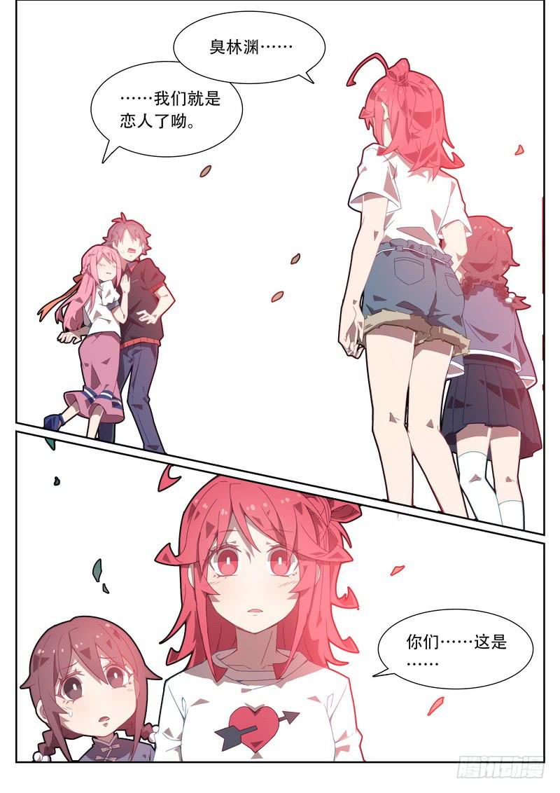 049.祝你们幸福5
