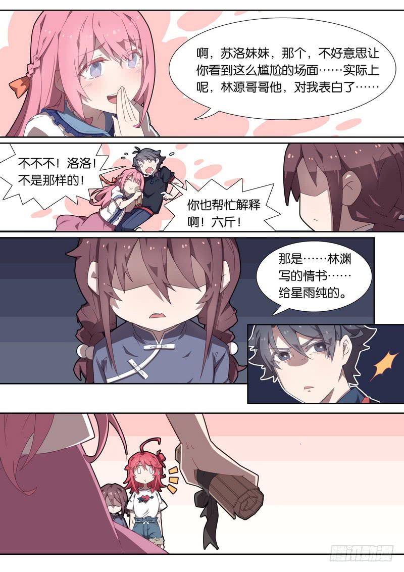 049.祝你们幸福6