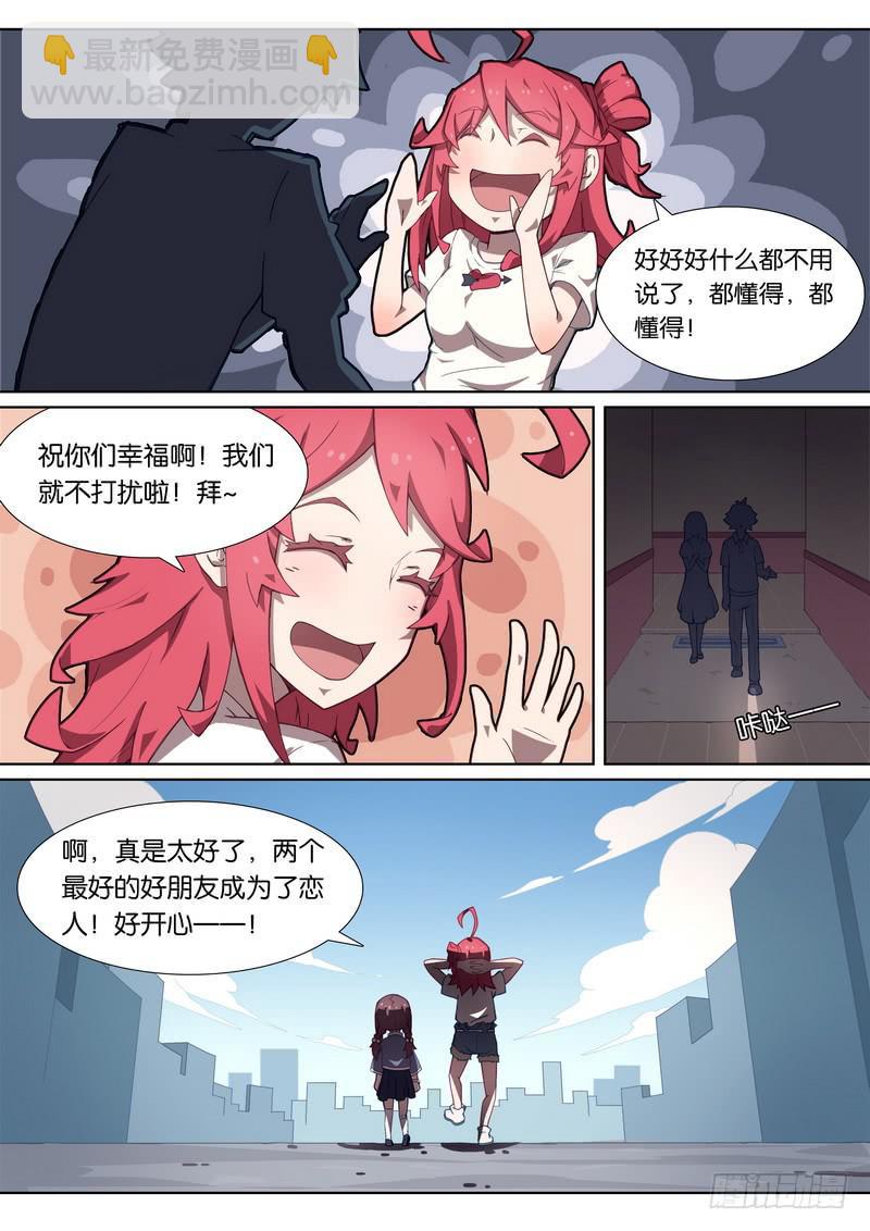 049.祝你们幸福8