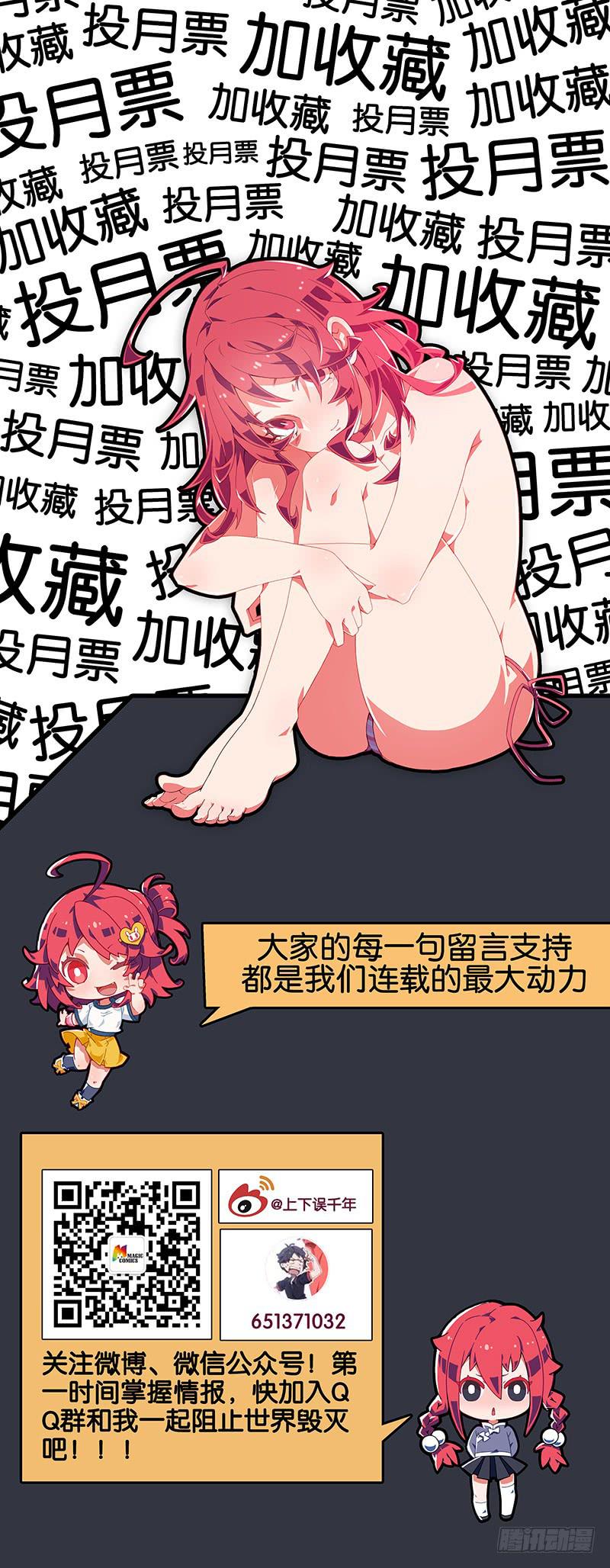 050.如果我不是男孩子11