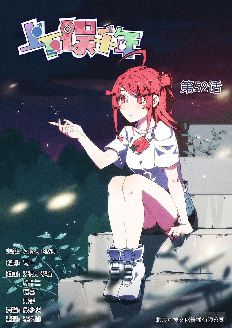 052.不想再做卧底0