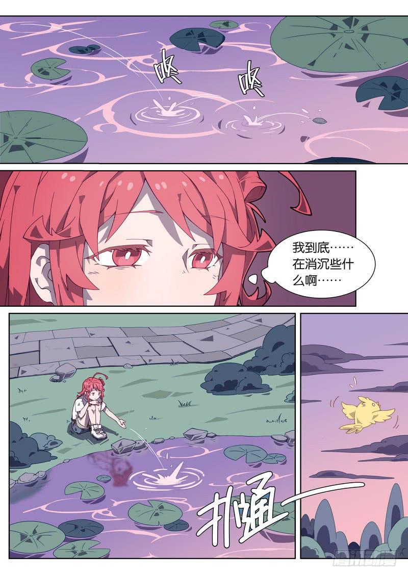 052.不想再做卧底1