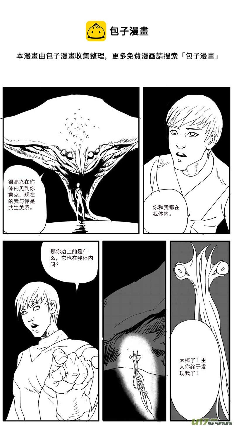 17号4