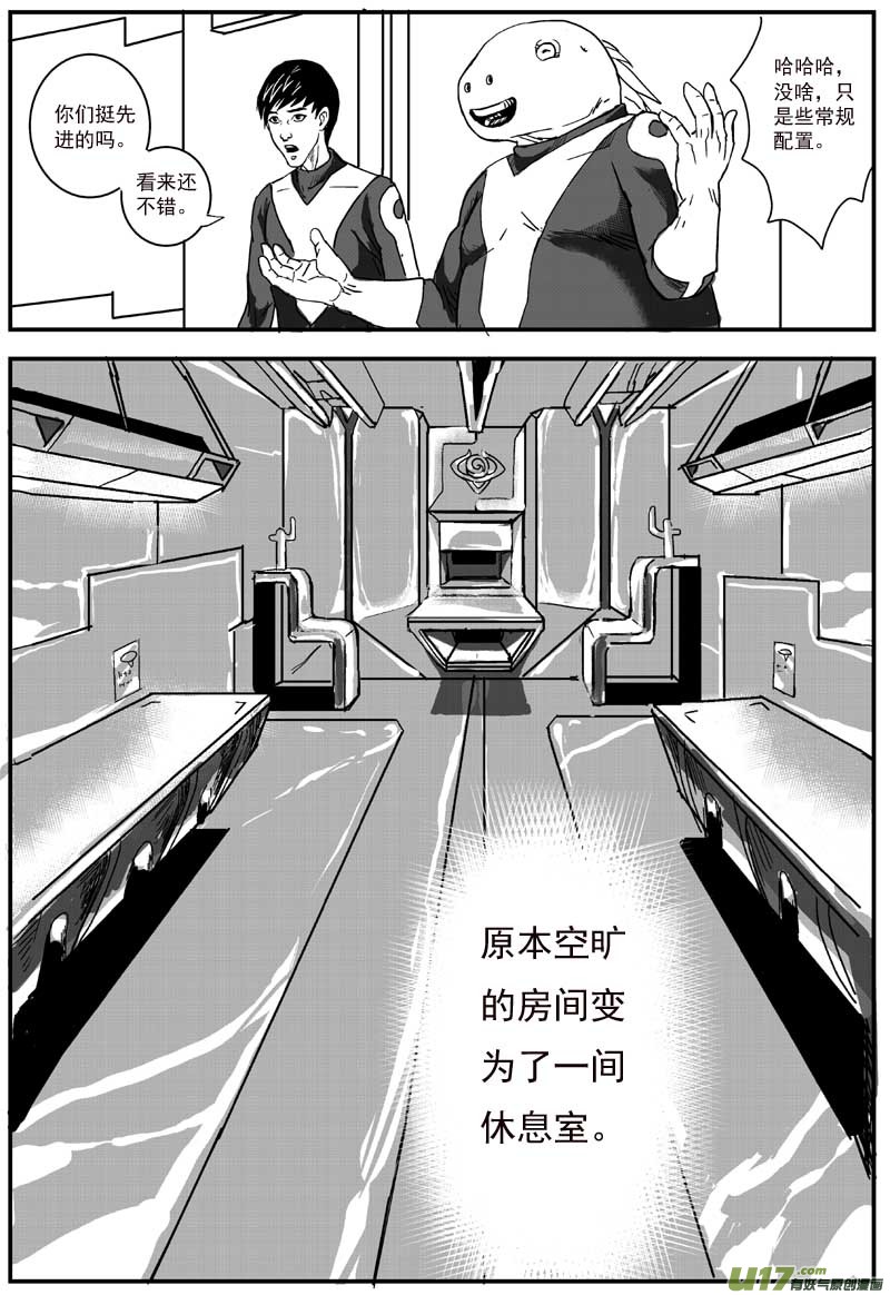 18号6