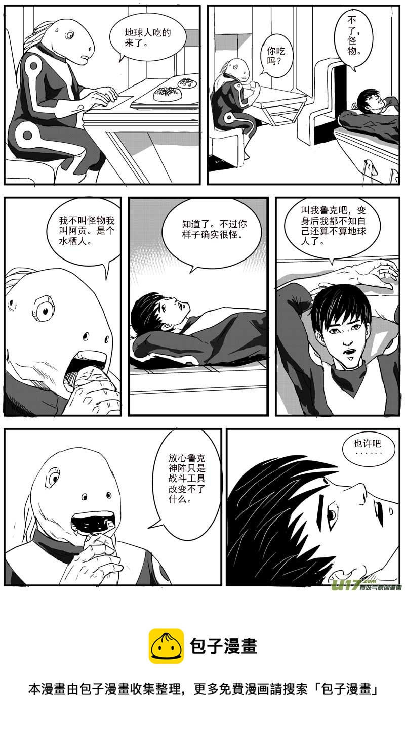18号7
