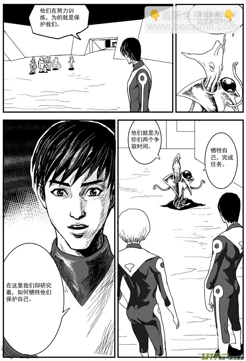 20号2