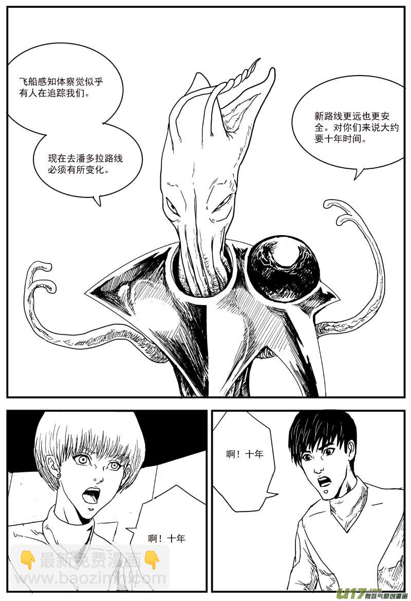 20号3