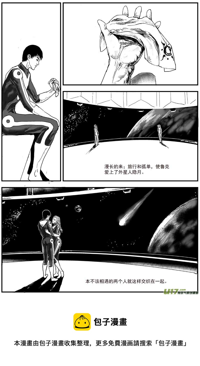 20号7