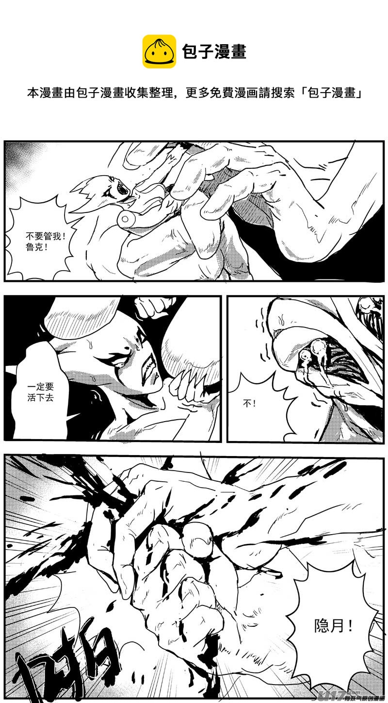 热血激斗篇11号0
