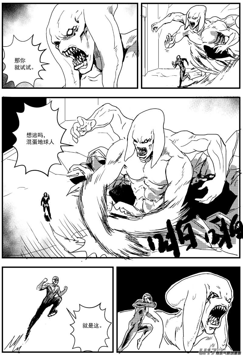 热血激斗篇11号3