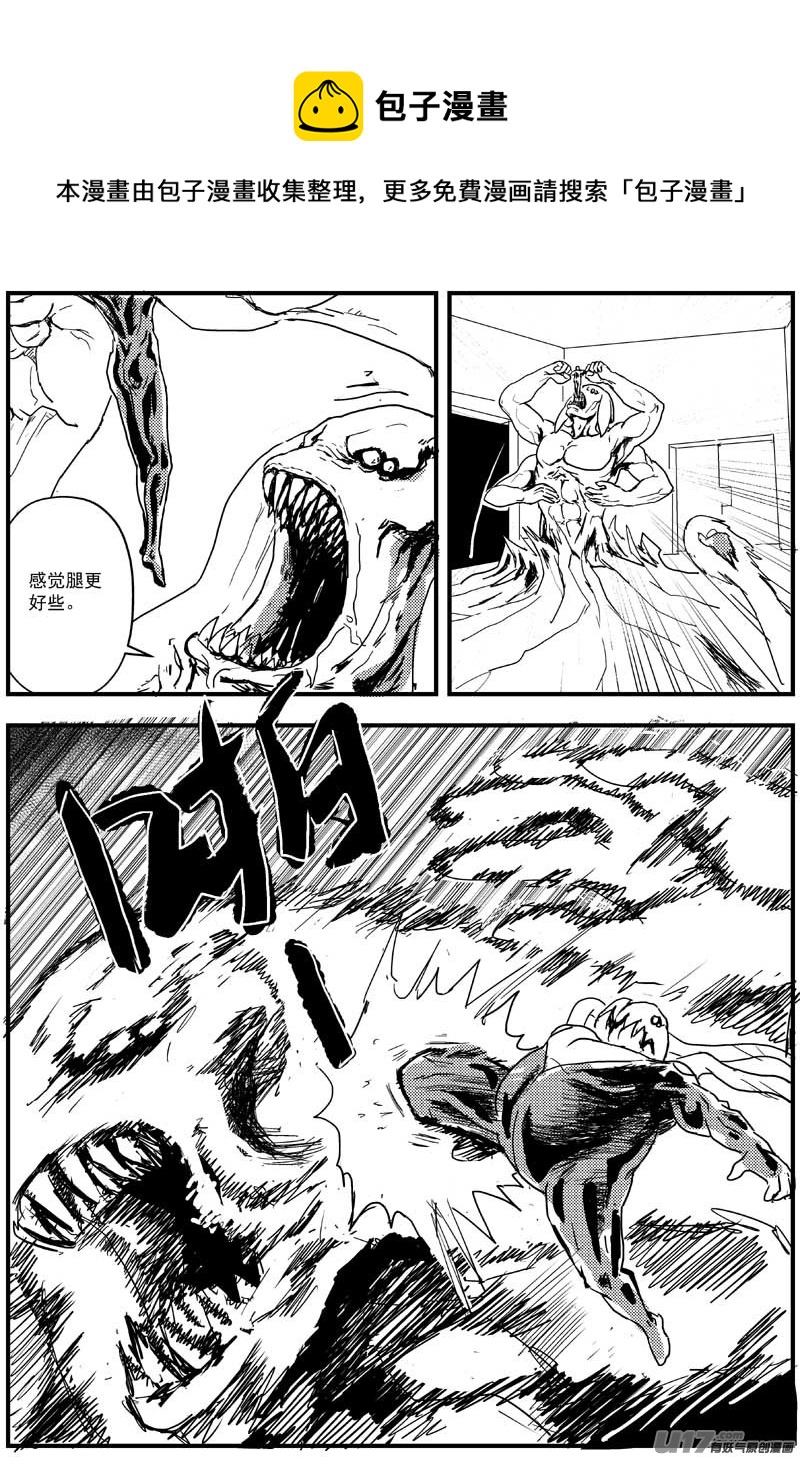 热血激斗篇12号0