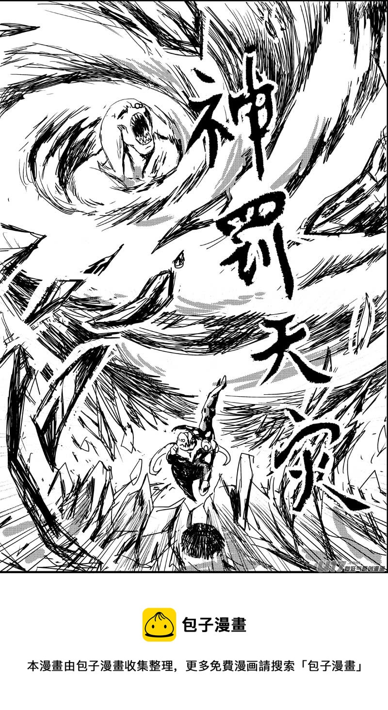 热血激斗篇12号4
