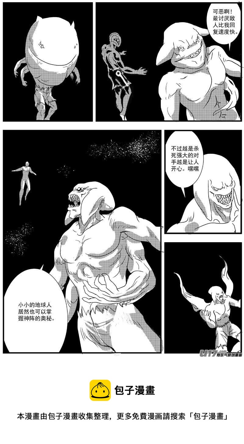热血激斗篇15号7