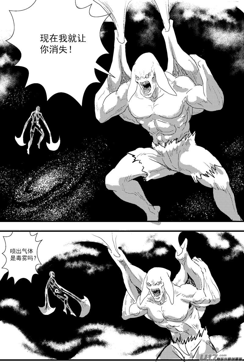 热血激斗篇16号2