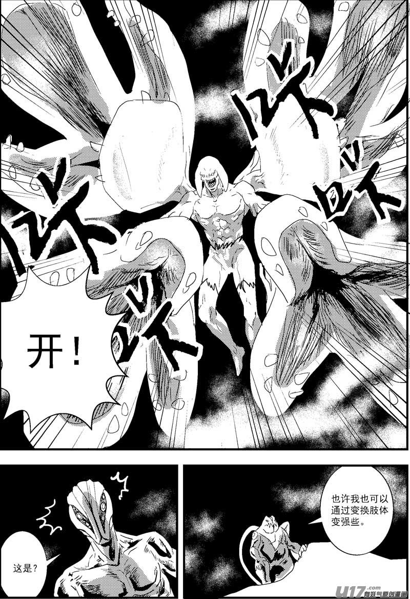 热血激斗篇16号5
