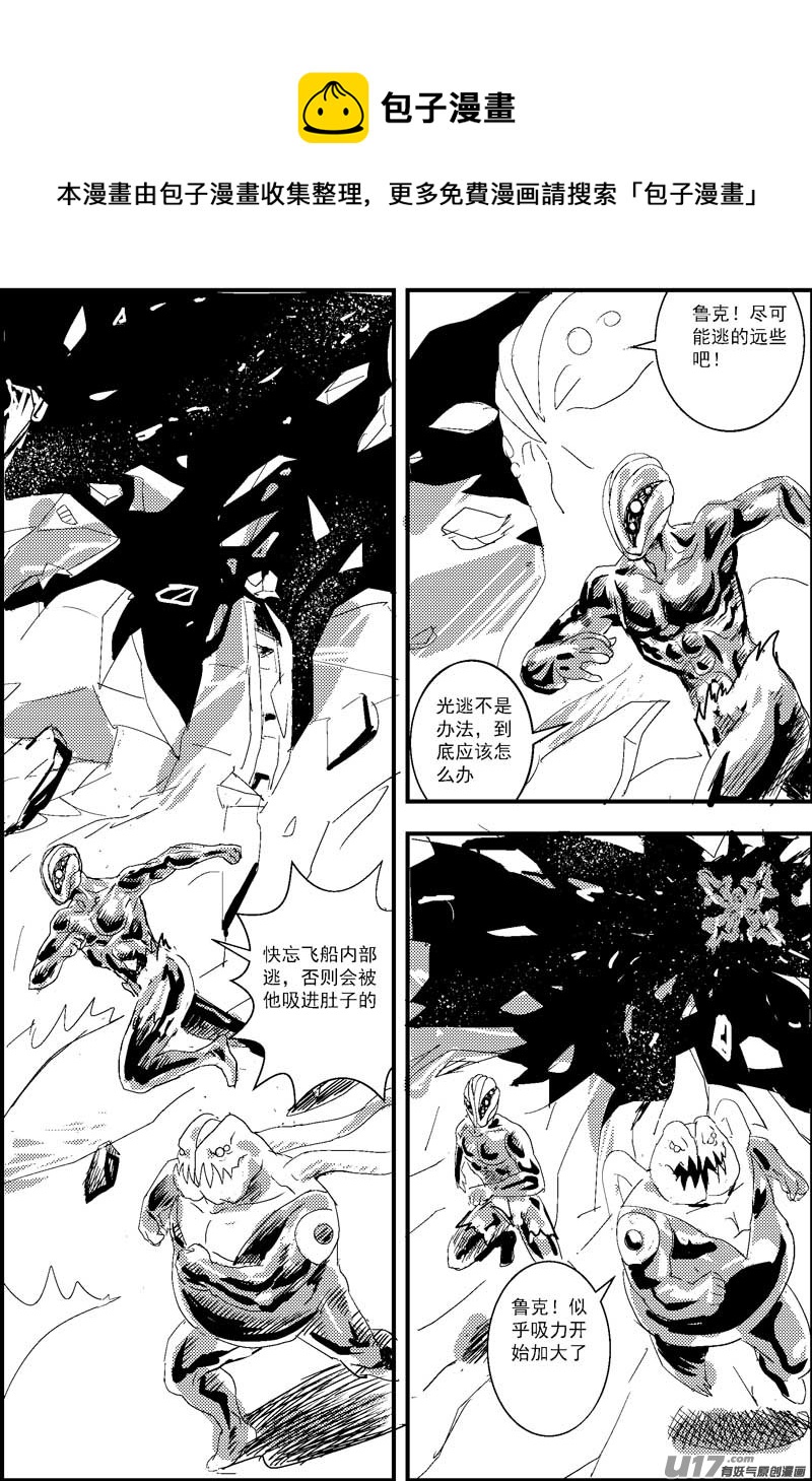 热血激斗篇17号0